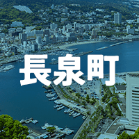 賀茂郡長泉町で借りれる不動産担保ローン