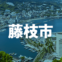 藤枝市で借りれる不動産担保ローン