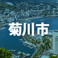 菊川市で借りれる不動産担保ローン