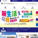 浜松いわた信用金庫