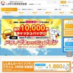 しずおか焼津信用金庫